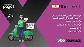Uber WooCommerce Lebanon - Maximize your Deliveries with the Shipping plugin for your ecommerce