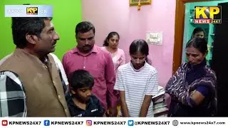 Bidar News l Minister Rahim Khan visited Nagashetty Dharampur House & Condolence
