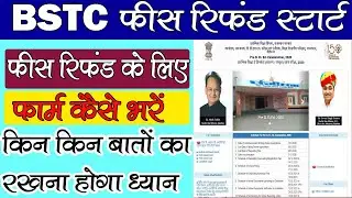 BSTC counselling Fees refund Form Start. How to apply for BSTC fees refund. Step by step process