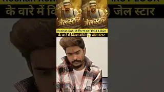 Roshan Rohi Filim Movie 🎥🍿 #film #jelstar #viral #shorts #love #rangdari #ashish_yadav