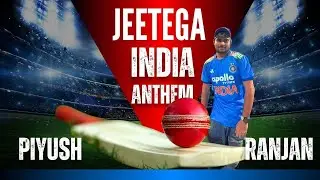 Jeetega Jeetega India | Piyush Ranjan | Indian Cricket Team | Hit Song | New Song | Anthem |
