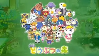 The Starlit Forest   Animal Crossing  The Movie
