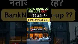 HDFC Bank Q3 Results | Stock news and predictions for Monday | 2025-26 earnings report #hdfcbank #q3