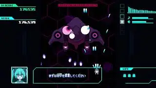 音楽と展開が完全一致するシューティングゲーム「Q-SIDE / 初音ミク」をプレイしてみた