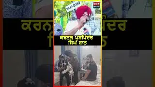 Colonel Pushpinder Bath