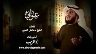 قصيدة عنواني