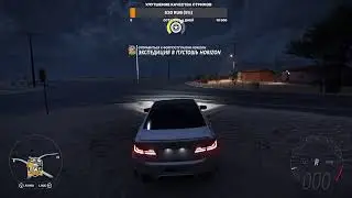 Играем в forza horizon 5  Kurbat