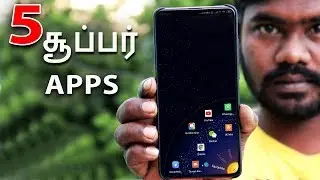 5 ரகசிய APPS | Best Secret Apps for Android in 2019 | ANDROID TECH KUMAR