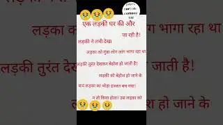 #new jokes 2023