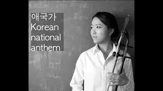 애국가 korean national anthem 🇰🇷 #freedomisnotfree