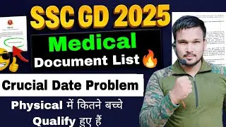 BEST BOOKS FOR SSC GD CONSTABLE EXAM 2026 BY CHAKSHU SSC GD 2025 Important Document List जारी 2025