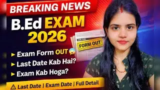 🚨CCSU BEd Exam Form 2026 How to fill BEd Exam Form 😱 | #bedexam2026 #ccsubedexam2026
