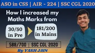 How I increased my Maths Marks | SSC CGL Strategy | ASO in CSS | Mock Analysis | SSC 2022