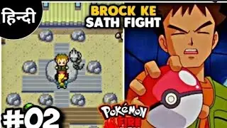 Pok&eacute;mon fire ash Brock ke sath fight first gym batch episode 2 game play ▶ by Dark Gamerz #gaming 