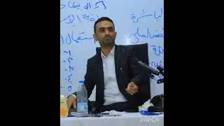 المحامي المحترف م الثانية (١)