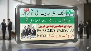 MCB Bank Jobs 2025 &ndash; Online Apply Complete Guide | Freshers & Experienced | Pakistan