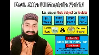 Urdu khatoot naveesi for all board classes