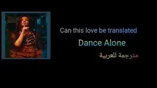 ZIOR PARK - ( Dance Alone)  مترجمة للعربية