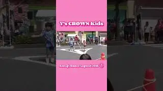 Atsugi Dance Legend 2018【Y's CROWN Kids ①】