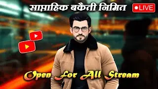 Open For All Sunday Special Stream , Exmuslim Sameer Live On Open Topic
