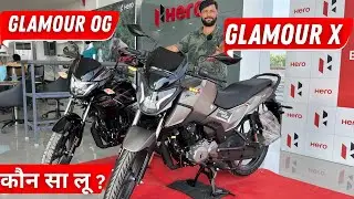 Hero Glamour X vs  Hero  Glamour og | Full Deep Detailed Comparison  
