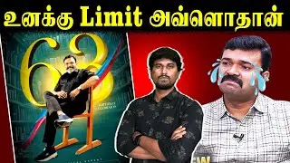 உனக்கு Limit அவ்ளொதான் | Thiruma | Saattai Duraimurugan | Seeman | NTK | | U2 Brutus