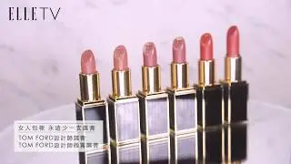 TOM FORD台中三越中港店全新開幕