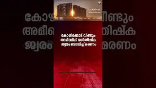 *Morning Updates | One Minute News |1 march 2025*
