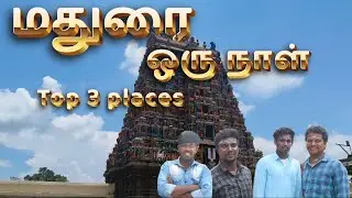 One day trip! Top 3 Tourist Places in Madurai | Madurai Travel Vlog |  TN05 RIDER