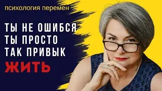 Вы уже в ловушке адаптации? Признаки, которые вы упустили