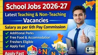  Latest School Vacancy 2026 | Teaching & Non-Teaching Jobs | 6th Pay Commission Salary| Job Niyukti