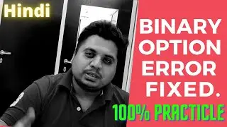 How to Fix Binary Option Error in Google Ads| Google Policy Reading and Permanent Solution|Hindi2021