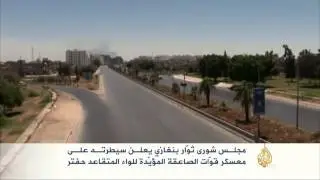 ثوار بنغازي يسيطرون على معسكر قوات الصاعقة