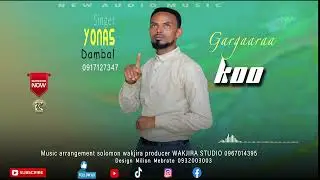 SINGER YONAS DAMBAL |2018/2025