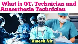 what is ot technician and anaesthesia technician | ot. technician work and responsibility | OTA