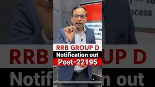 RRB GROUP D Notification 📣 out | RRB GROUP D New Vacancy