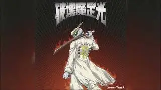 Yuji Ueda - 