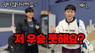 [SUB] 저 왕초심 나가면 우승 못해요? 진짜???