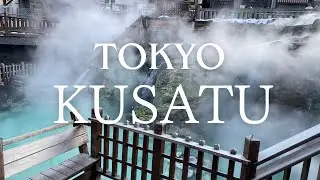 A Day Trip from Tokyo to Kusatsu Onsen