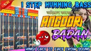 Landa Badnam Hua 🔥 Humming Bass Version | 1 step long Humming Bass | Face To Face competition song 