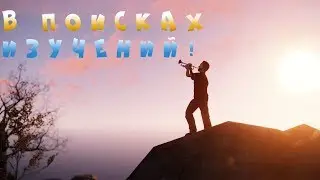 🔥RUST OFFICIAL SERVER! Нам нужны рецепты)🔴18+
