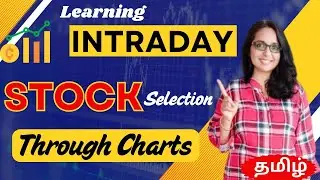 How to Select Intraday Stocks Using Charts | Learning Guide #educationalpurpose #tamil
