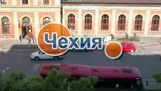 Автобусный тур в Черногорию с фирмой Смолянка часть 1 Чешский Тешин