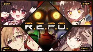 【 R.E.P.O. 】茉宮様ご家族に交じるこはくおじちゃん【 星羽こはく 】