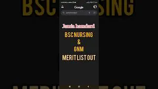 Jamia hamdard bsc nursing and gnm list out !!! check out now !! any doubt ask in the commet section