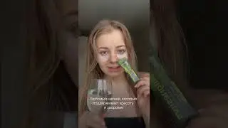 Магний с L-теанином в стиках Sip&Shine