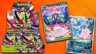 Nihil Zero Booster Box Opening - Is This Set Good?
