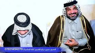 حنة وزفة مقتدى غانم ذي قار قضاء النصر المصور حسين ديكو للتصوير كافة المناسبات 07831494379