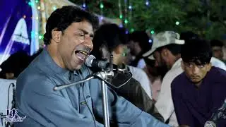 Sha Jan Dahoodi | Kojam Bahta waren | Hoshab Program