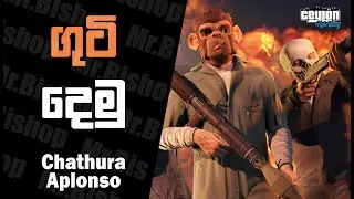ගුටි දෙමු | Chthura Alponso | Ceylon RP | Criminal RP| #ccpd #crp #pdrp